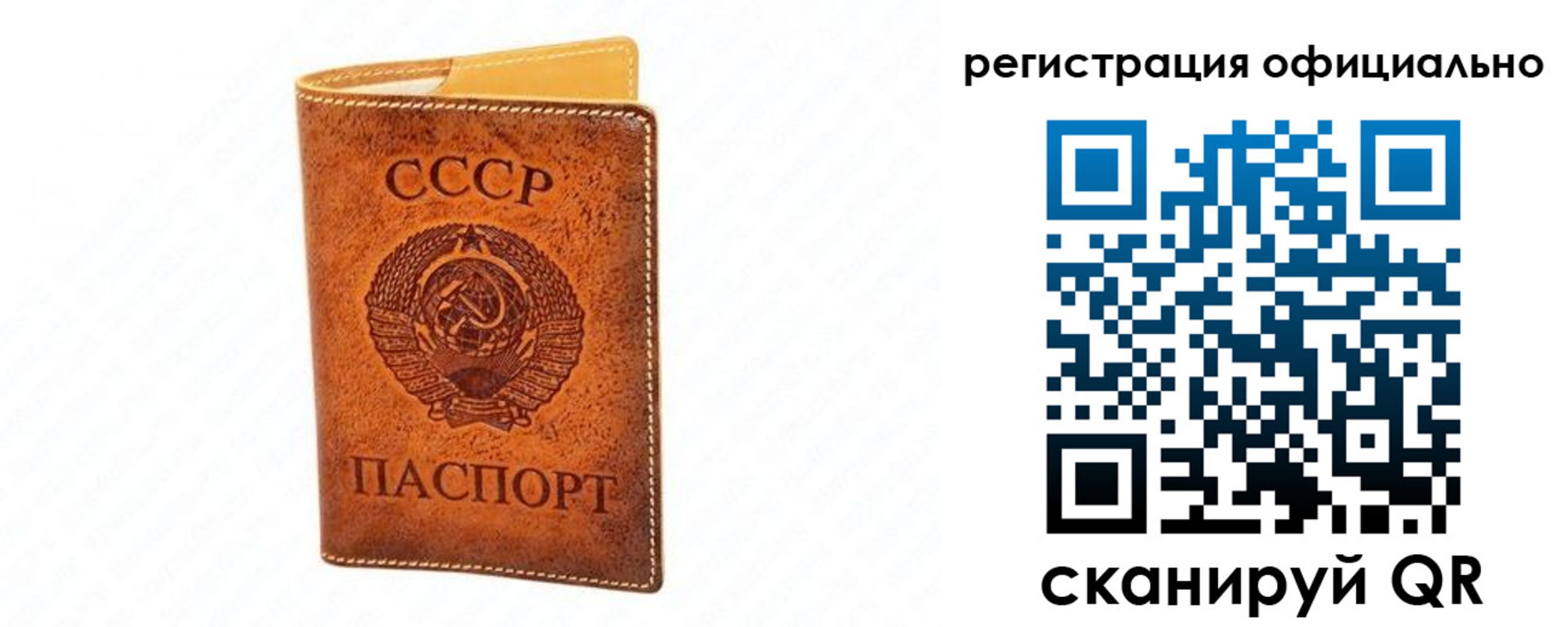 регистрация для дет. сада в Канаше